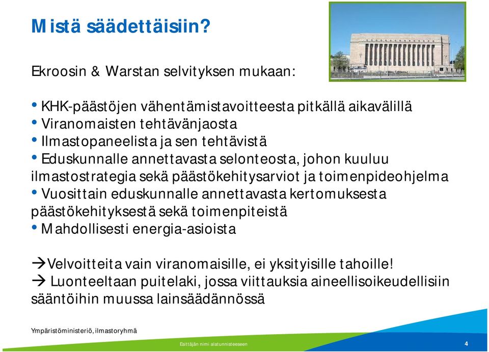 Eduskunnalle annettavasta selonteosta, johon kuuluu ilmastostrategia sekä päästökehitysarviot ja toimenpideohjelma Vuosittain eduskunnalle annettavasta