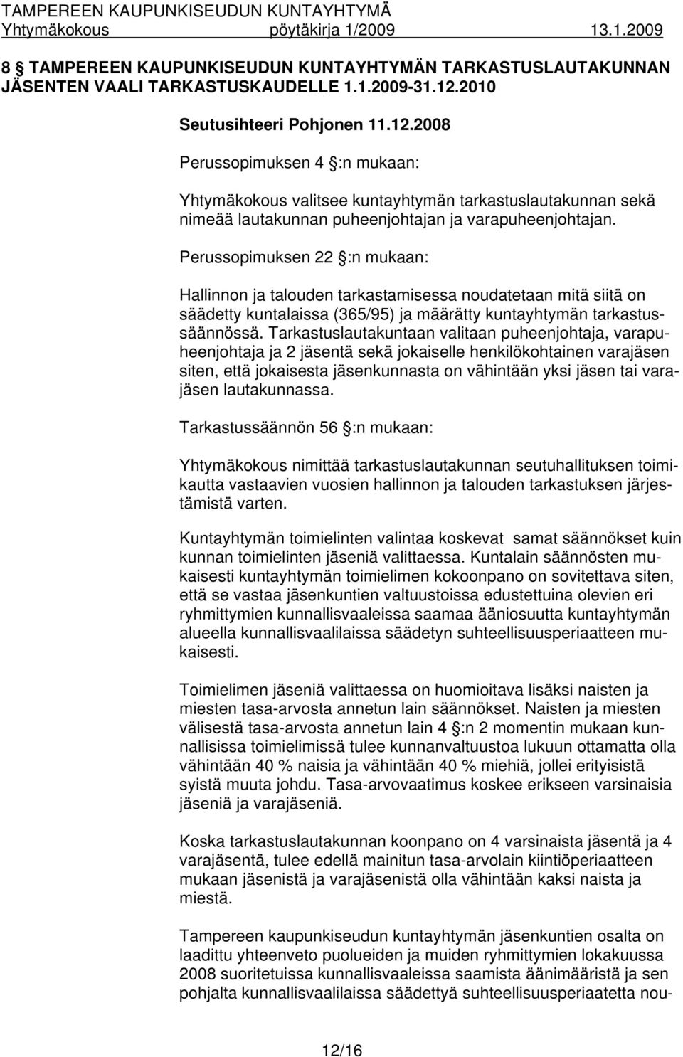 Perussopimuksen 22 :n mukaan: Hallinnon ja talouden tarkastamisessa noudatetaan mitä siitä on säädetty kuntalaissa (365/95) ja määrätty kuntayhtymän tarkastussäännössä.