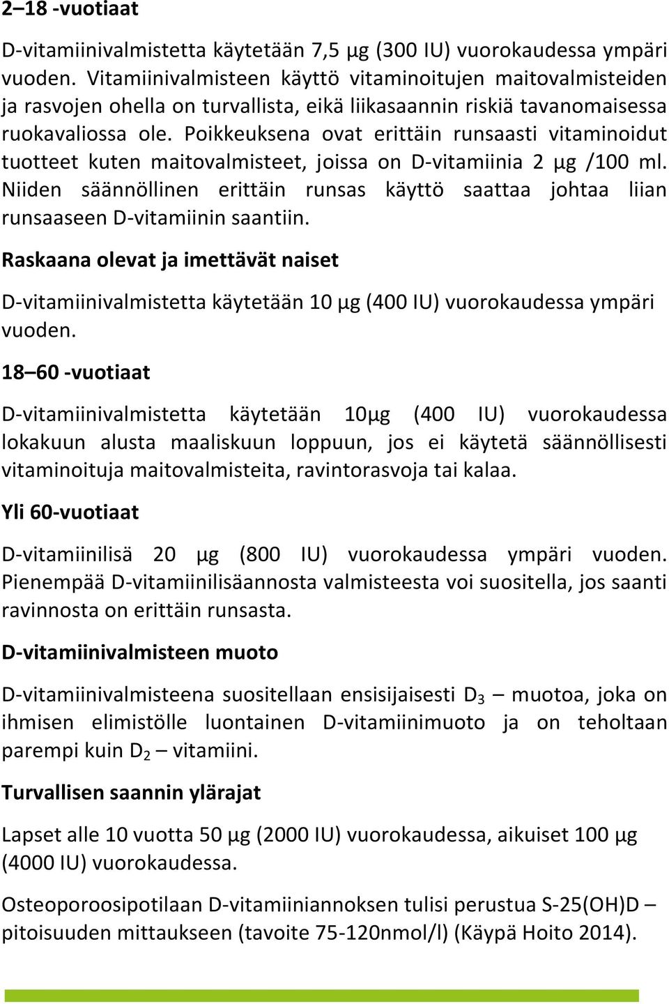 Poikkeuksena ovat erittäin runsaasti vitaminoidut tuotteet kuten maitovalmisteet, joissa on D-vitamiinia 2 µg /100 ml.