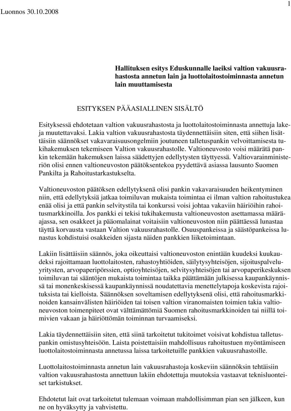 valtion vakuusrahastosta ja luottolaitostoiminnasta annettuja lakeja muutettavaksi.