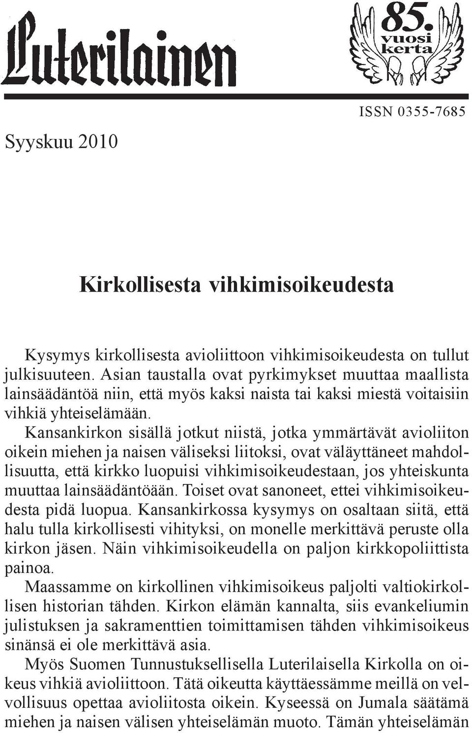 Kansankirkon sisällä jotkut niistä, jotka ymmärtävät avioliiton oikein miehen ja naisen väliseksi liitoksi, ovat väläyttäneet mahdollisuutta, että kirkko luopuisi vihkimisoikeudestaan, jos