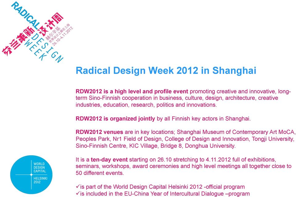 RDW2012 venues are in key locations; Shanghai Museum of Contemporary Art MoCA, Peoples Park, Nr1 Field of Design, College of Design and Innovation, Tongji University, Sino-Finnish Centre, KIC