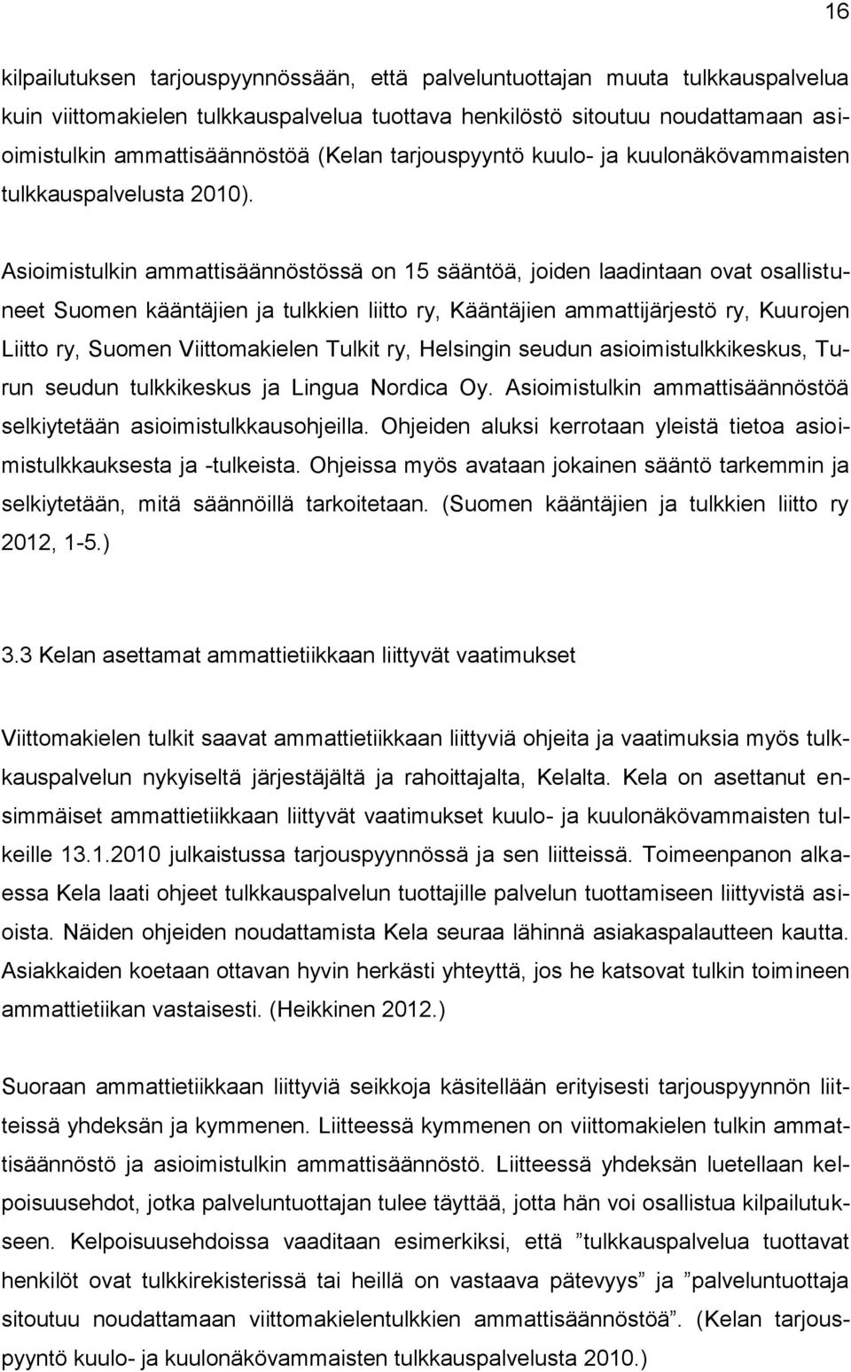 Asioimistulkin ammattisäännöstössä on 15 sääntöä, joiden laadintaan ovat osallistuneet Suomen kääntäjien ja tulkkien liitto ry, Kääntäjien ammattijärjestö ry, Kuurojen Liitto ry, Suomen