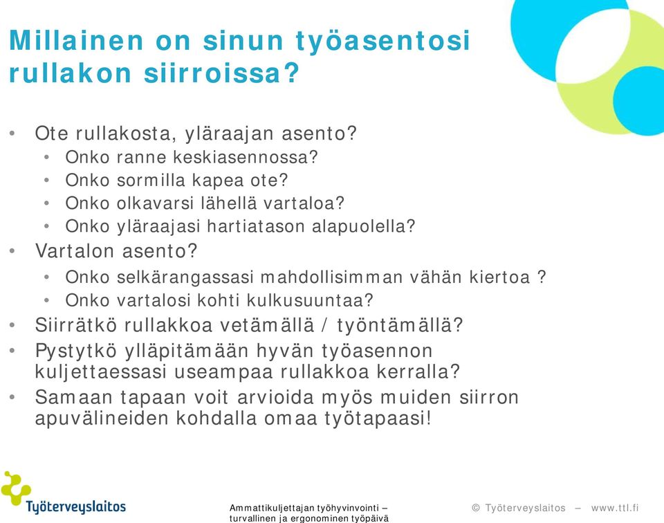 Onko selkärangassasi mahdollisimman vähän kiertoa? Onko vartalosi kohti kulkusuuntaa? Siirrätkö rullakkoa vetämällä / työntämällä?