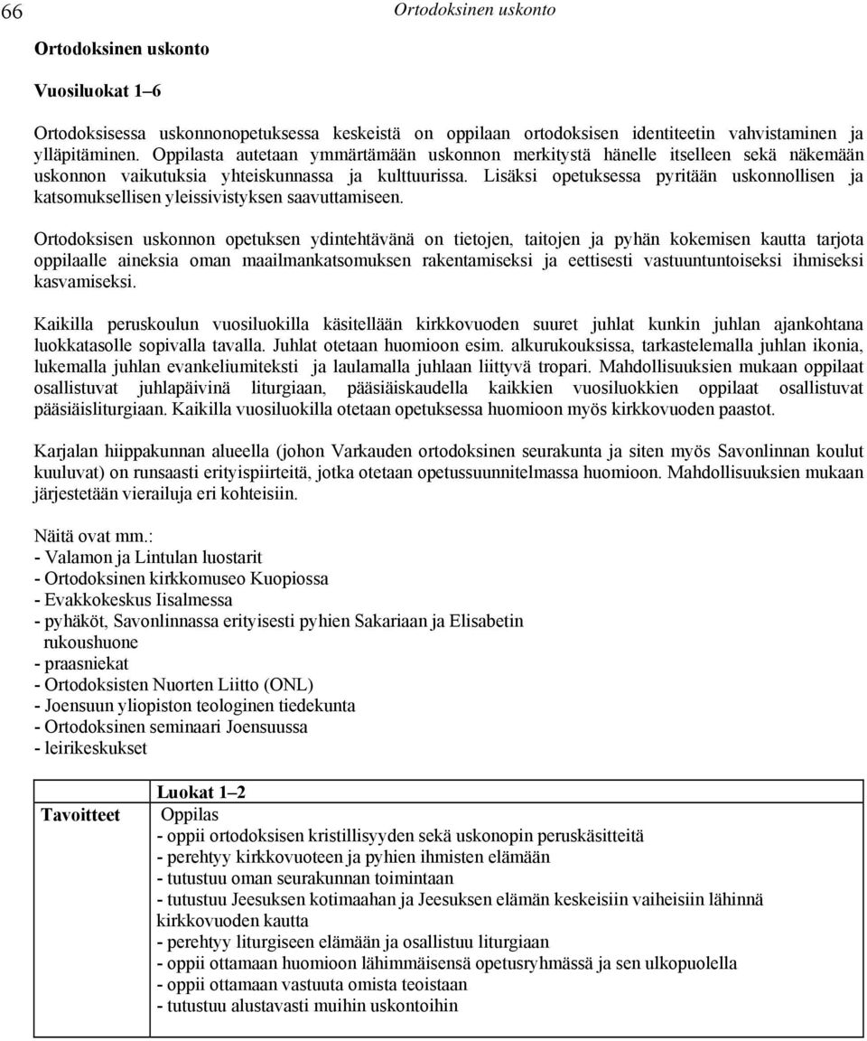 Lisäksi opetuksessa pyritään uskonnollisen ja katsomuksellisen yleissivistyksen saavuttamiseen.