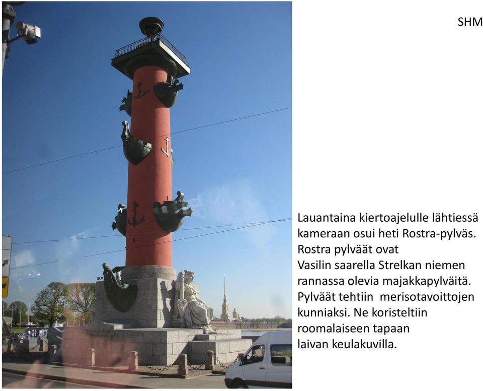 Rostra pylväät ovat Vasilin saarella Strelkan niemen rannassa