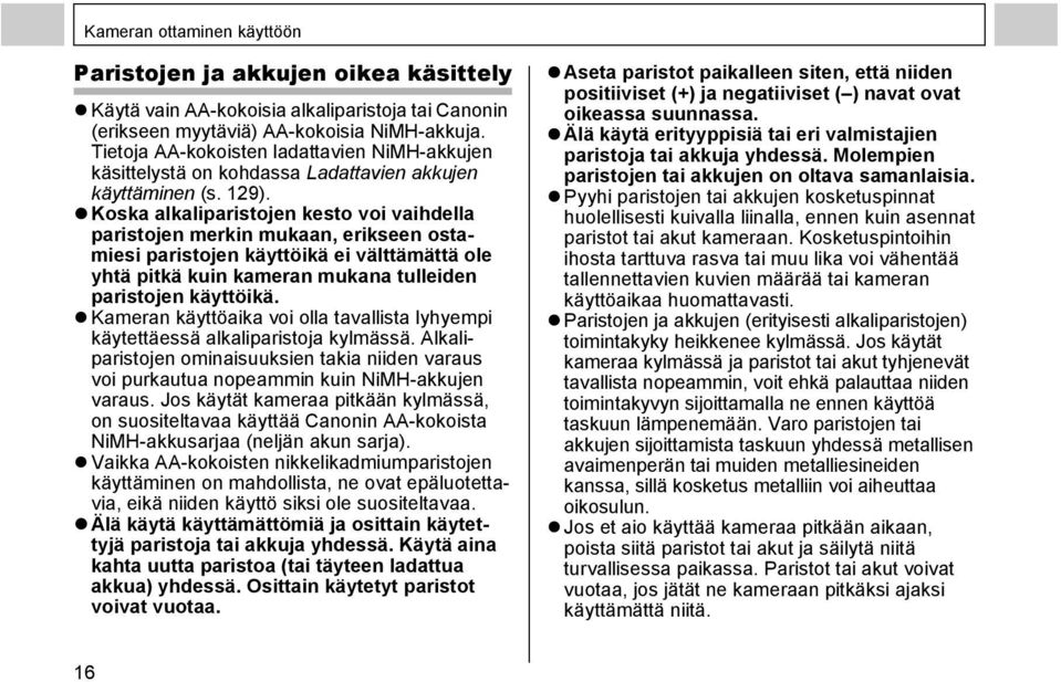 Koska alkaliparistojen kesto voi vaihdella paristojen merkin mukaan, erikseen ostamiesi paristojen käyttöikä ei välttämättä ole yhtä pitkä kuin kameran mukana tulleiden paristojen käyttöikä.