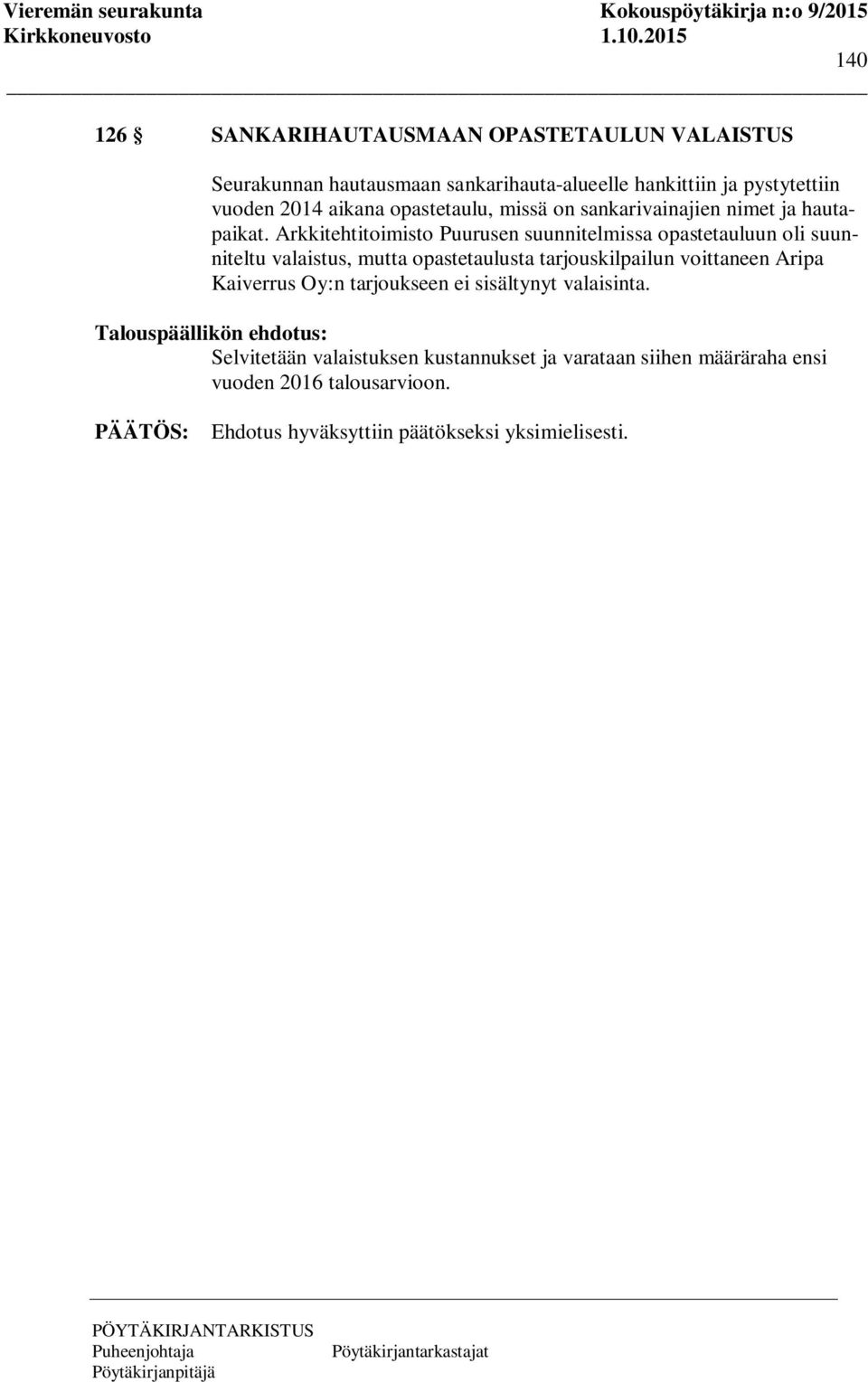 Arkkitehtitoimisto Puurusen suunnitelmissa opastetauluun oli suunniteltu valaistus, mutta opastetaulusta tarjouskilpailun