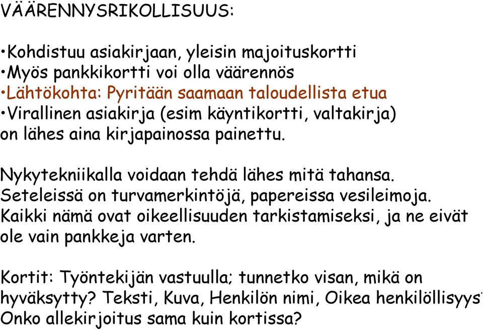 Seteleissä on turvamerkintöjä, papereissa vesileimoja. Kaikki nämä ovat oikeellisuuden tarkistamiseksi, ja ne eivät ole vain pankkeja varten.