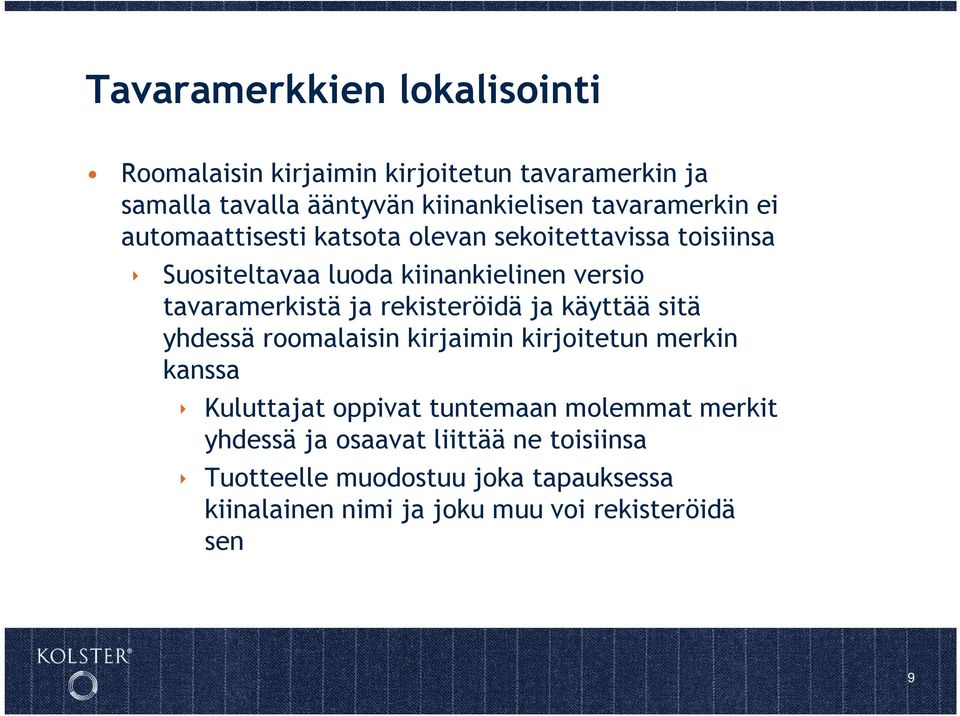 tavaramerkistä ja rekisteröidä ja käyttää sitä yhdessä roomalaisin kirjaimin kirjoitetun merkin kanssa Kuluttajat oppivat