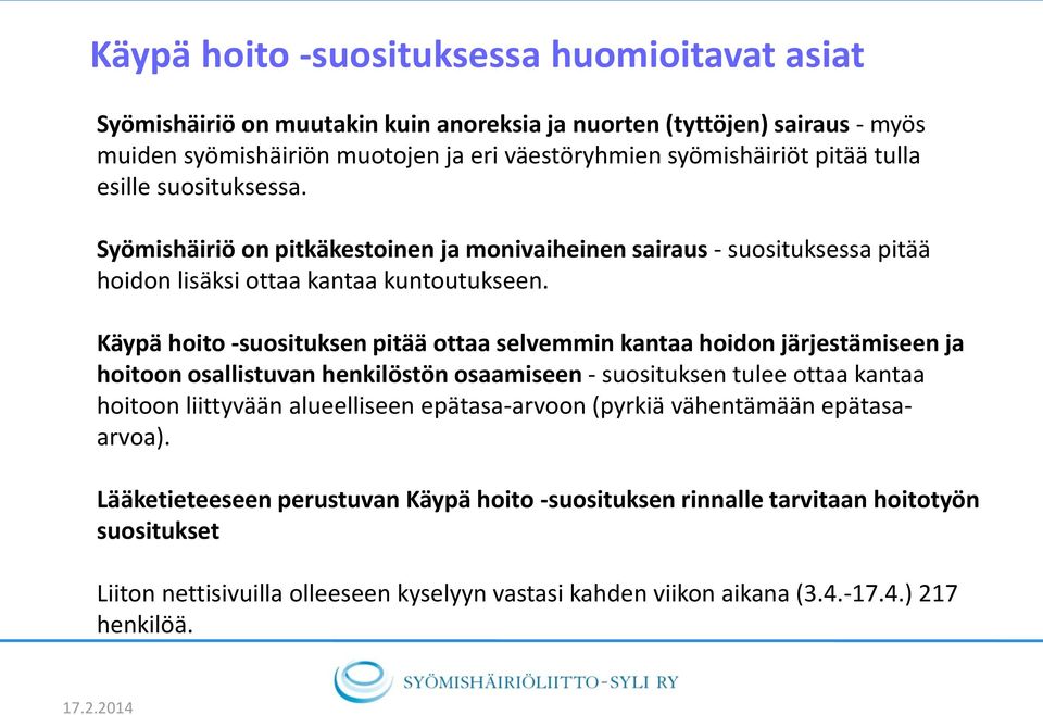 Käypä hoito -suosituksen pitää ottaa selvemmin kantaa hoidon järjestämiseen ja hoitoon osallistuvan henkilöstön osaamiseen - suosituksen tulee ottaa kantaa hoitoon liittyvään alueelliseen