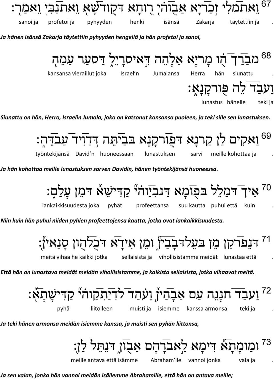 ד ו עב ל ה פ ורק נ א lunastus hänelle Siunattu on hän, Herra, Israelin Jumala, joka on katsonut kansansa puoleen, ja teki sille sen lunastuksen.