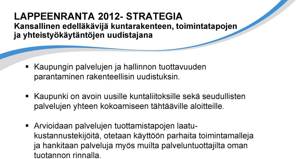 Kaupunki on avoin uusille kuntaliitoksille sekä seudullisten palvelujen yhteen kokoamiseen tähtääville aloitteille.