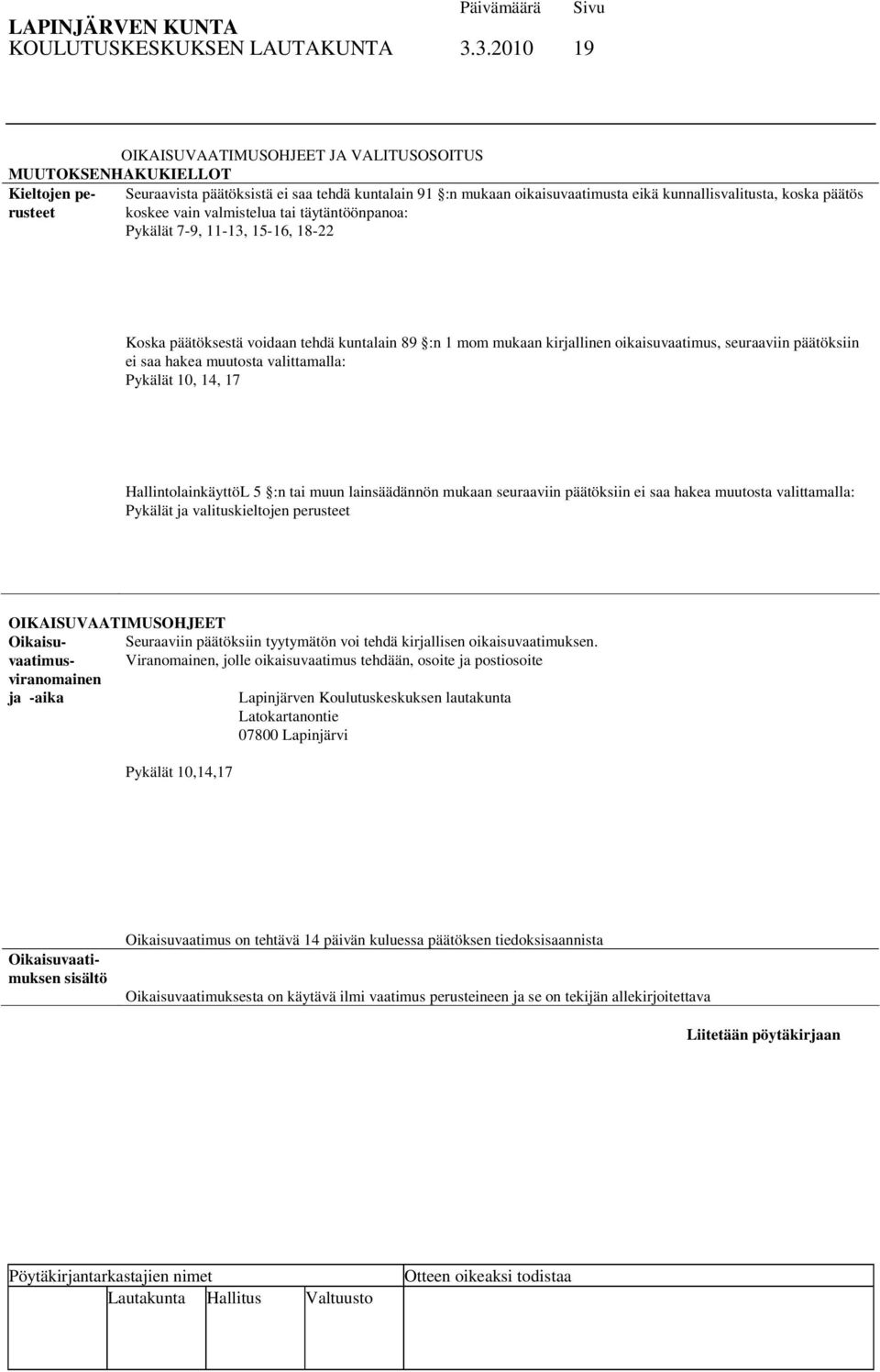:n tai muun lainsäädännön mukaan seuraaviin päätöksiin ei saa hakea muutosta valittamalla: Pykälät ja valituskieltojen perusteet OIKAISUVAATIMUSOHJEET JA VALITUSOSOITUS MUUTOKSENHAKUKIELLOT Kieltojen