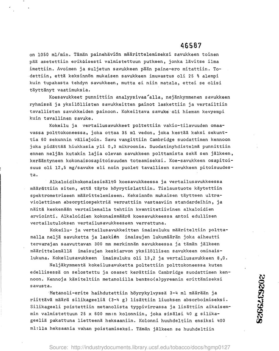 Todettiin, etta keksinndn mukaisen savukkeen imuvastus oli 25 % alempi kuin tupakasta tehdyn savukkeen, mutta ei niin matala, ettei se olisi tayttanyt vaatimuksia.