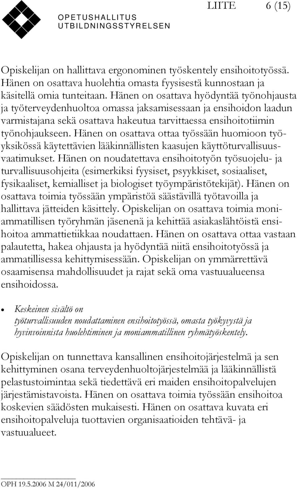 Hänen on osattava ottaa työssään huomioon työyksikössä käytettävien lääkinnällisten kaasujen käyttöturvallisuusvaatimukset.