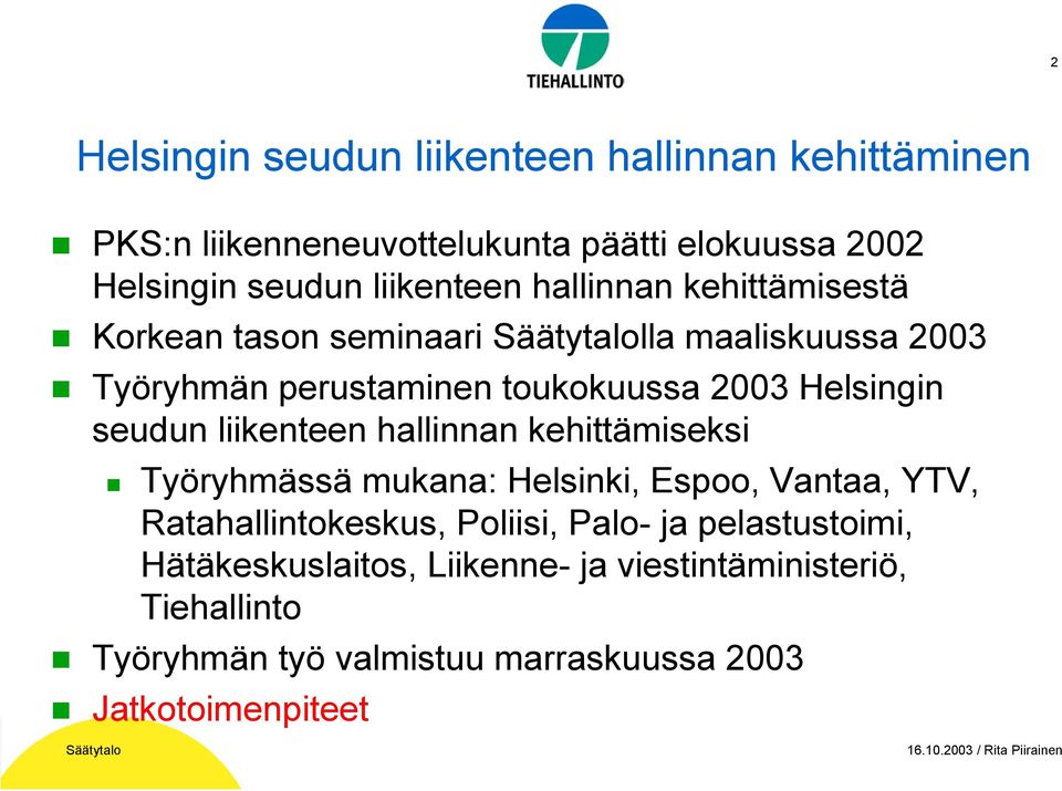 Helsingin seudun liikenteen hallinnan kehittämiseksi Työryhmässä mukana: Helsinki, Espoo, Vantaa, YTV, Ratahallintokeskus,