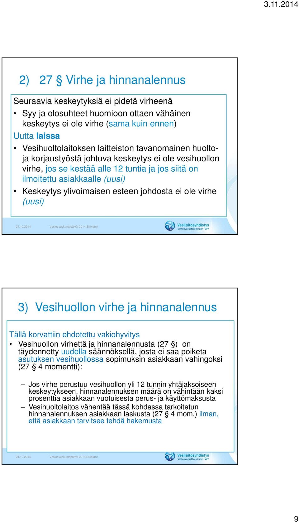 ole virhe (uusi) 3) Vesihuollon virhe ja hinnanalennus Tällä korvattiin ehdotettu vakiohyvitys Vesihuollon virhettä ja hinnanalennusta (27 ) on täydennetty uudella säännöksellä, josta ei saa poiketa