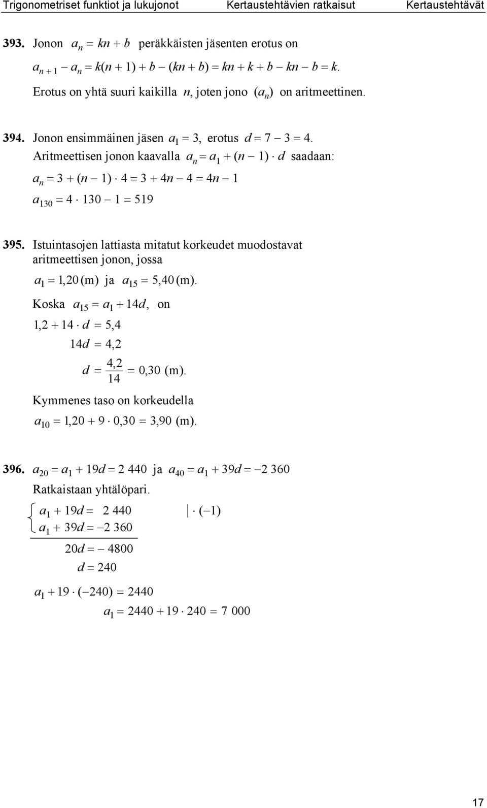 Joo esimmäie jäse, erotus d 7. Aritmeettise joo kvll d sd: 0 0 59 95.