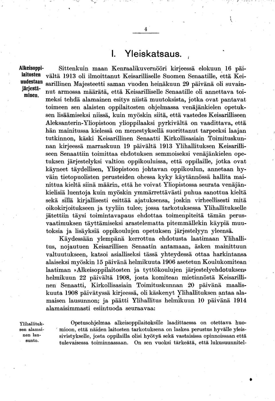 vuoden heinäkuun 29 päivänä oli suvainn u t armossa m äärätä, e ttä Keisarilliselle Senaatille oli annettava toi järjestäminenmeksi tehdä alamainen esitys niistä muutoksista, jotka ovat pantavat