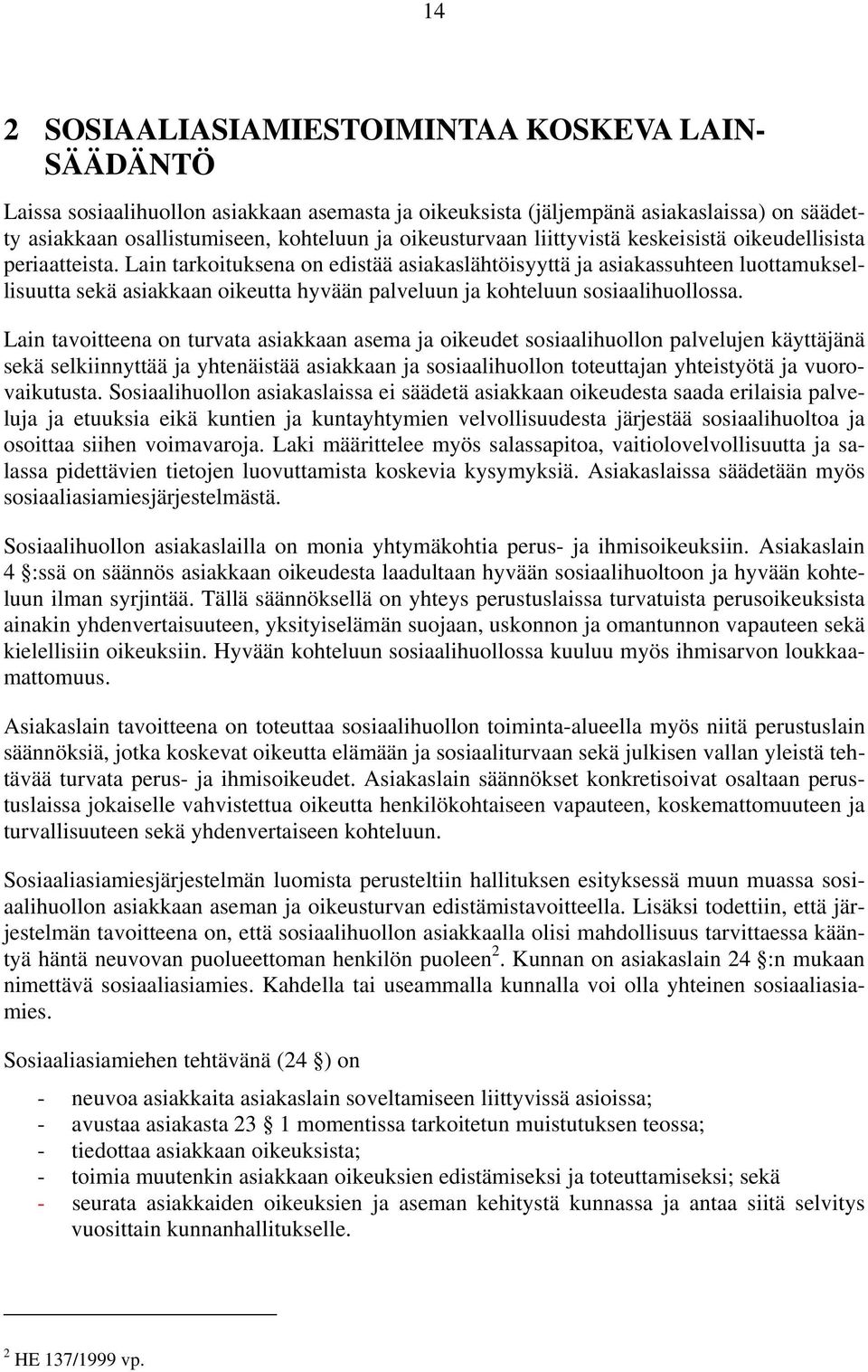 Lain tarkoituksena on edistää asiakaslähtöisyyttä ja asiakassuhteen luottamuksellisuutta sekä asiakkaan oikeutta hyvään palveluun ja kohteluun sosiaalihuollossa.