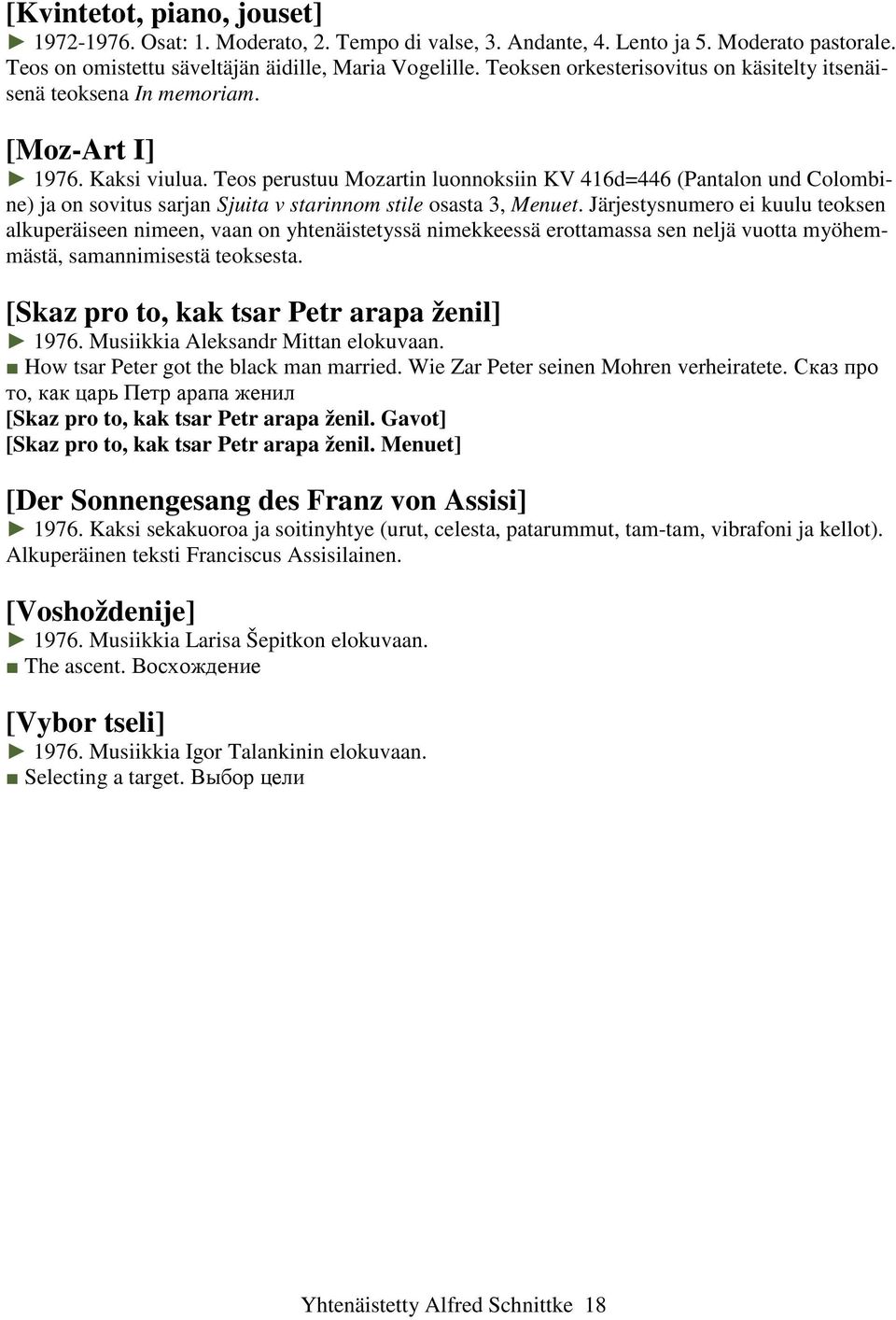 Teos perustuu Mozartin luonnoksiin KV 416d=446 (Pantalon und Colombine) ja on sovitus sarjan Sjuita v starinnom stile osasta 3, Menuet.