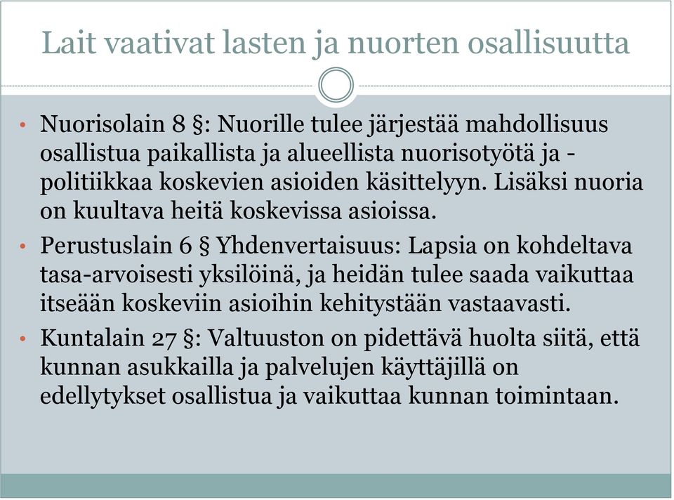 Perustuslain 6 Yhdenvertaisuus: Lapsia on kohdeltava tasa-arvoisesti yksilöinä, ja heidän tulee saada vaikuttaa itseään koskeviin asioihin