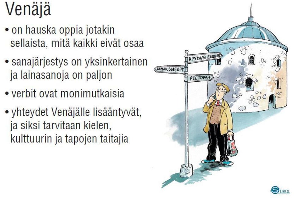 Bovellan