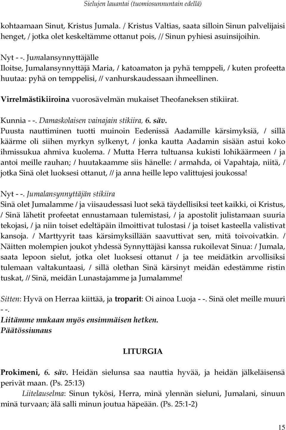 Virrelmästikiiroina vuorosävelmän mukaiset Theofaneksen stikiirat. Damaskolaisen vainajain stikiira, 6. säv.