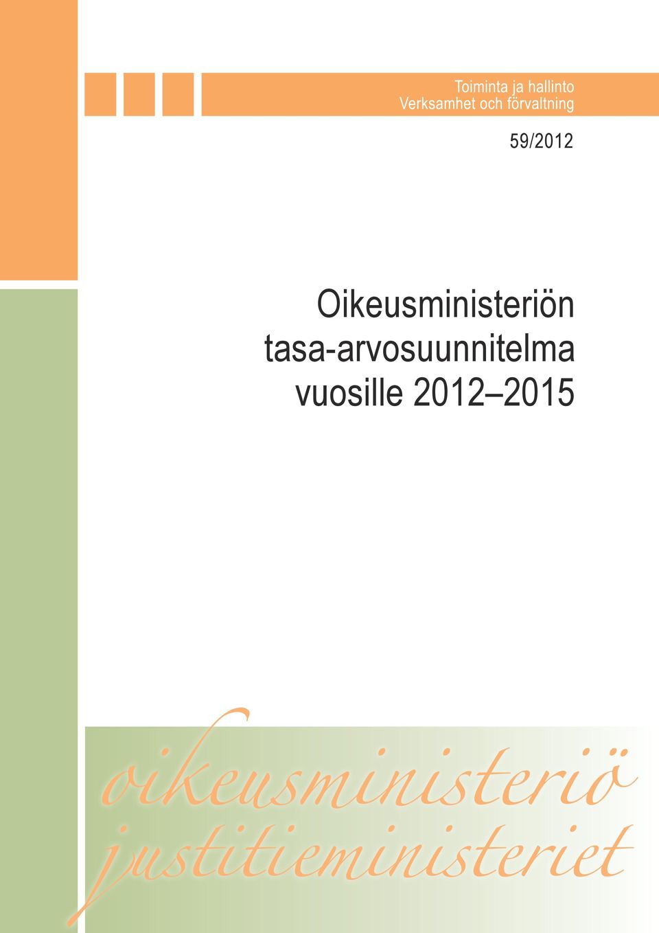59/2012 Oikeusministeriön