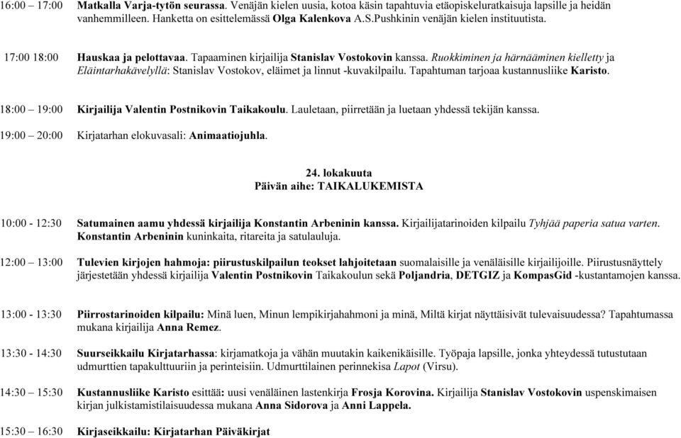 Ruokkiminen ja härnääminen kielletty ja Eläintarhakävelyllä: Stanislav Vostokov, eläimet ja linnut -kuvakilpailu. Tapahtuman tarjoaa kustannusliike Karisto.