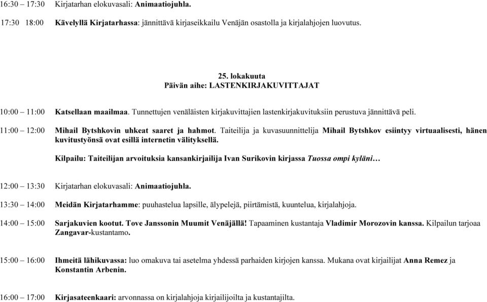 11:00 12:00 Mihail Bytshkovin uhkeat saaret ja hahmot. Taiteilija ja kuvasuunnittelija Mihail Bytshkov esiintyy virtuaalisesti, hänen kuvitustyönsä ovat esillä internetin välityksellä.