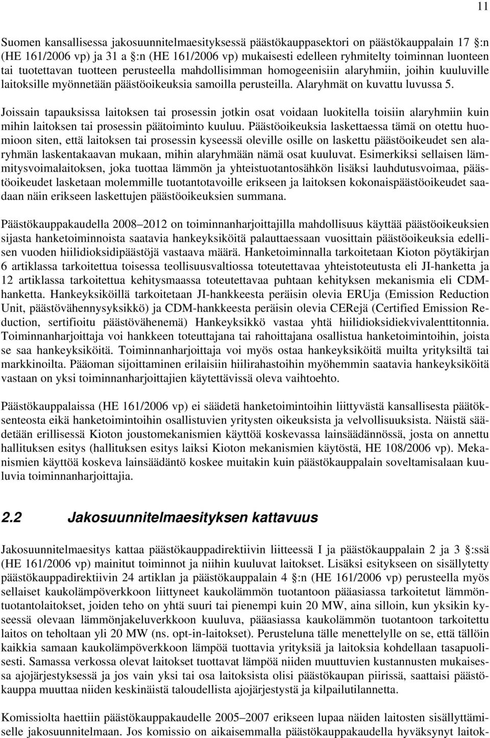 Joissain tapauksissa laitoksen tai prosessin jotkin osat voidaan luokitella toisiin alaryhmiin kuin mihin laitoksen tai prosessin päätoiminto kuuluu.