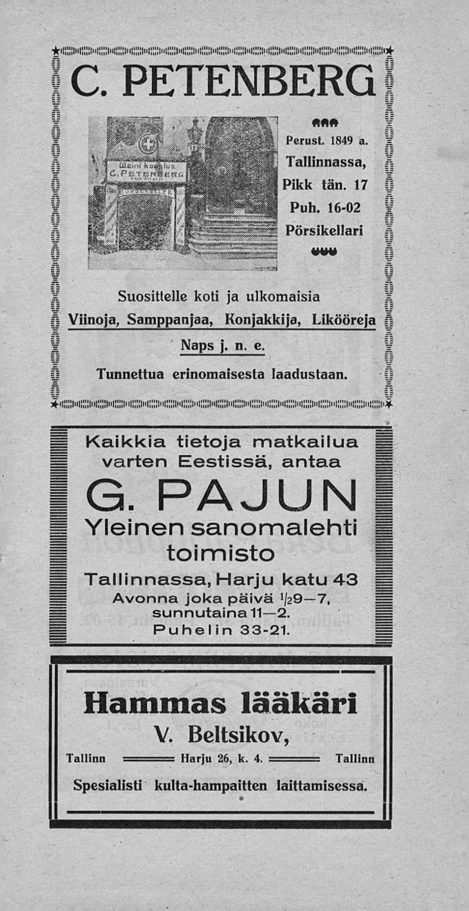 Tunnettua erinomaisesta laadustaan. aikkia tietoja matkailua varten estissä, antaa.