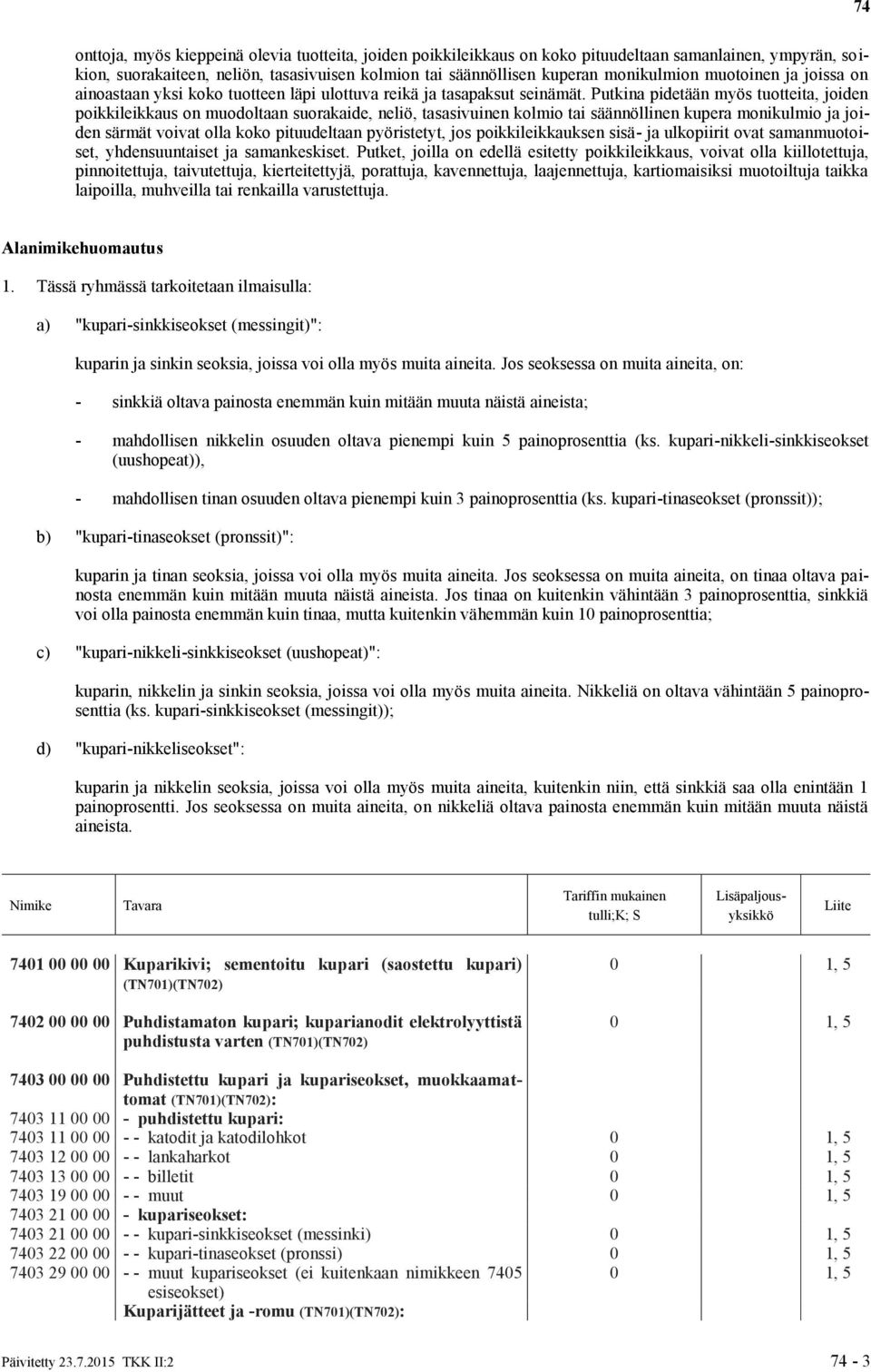 Putkina pidetään myös tuotteita, joiden poikkileikkaus on muodoltaan suorakaide, neliö, tasasivuinen kolmio tai säännöllinen kupera monikulmio ja joiden särmät voivat olla koko pituudeltaan