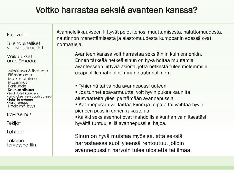 kumppanin edessä ovat normaaleja. Avanteen kanssa voit harrastaa seksiä niin kuin ennenkin.