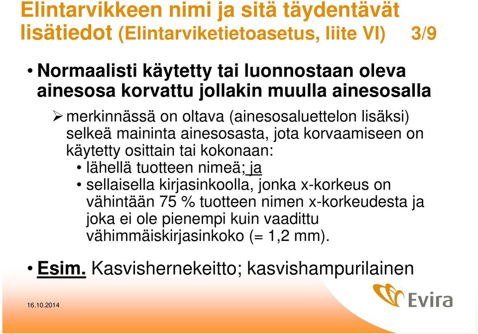 osittain tai kokonaan: lähellä tuotteen nimeä; ja sellaisella kirjasinkoolla, jonka x-korkeus on vähintään 75 % tuotteen nimen