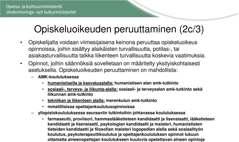 Opiskeluoikeuden peruuttaminen on mahdollista: AMK-koulutuksessa humanistisella ja kasvatusalalla: humanistisen alan amk-tutkinto sosiaali-, terveys- ja liikunta-alalla: sosiaali- ja terveysalan