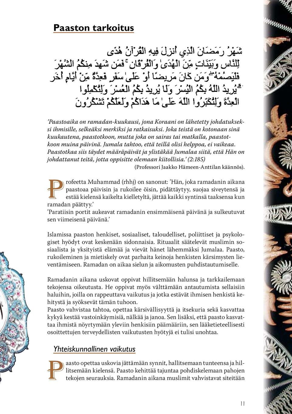 Paastotkaa siis täydet määräpäivät ja ylistäkää Jumalaa siitä, että Hän on johdattanut teitä, jotta oppisitte olemaan kiitollisia. (2:185) (Professori Jaakko Hämeen-Anttilan käännös).