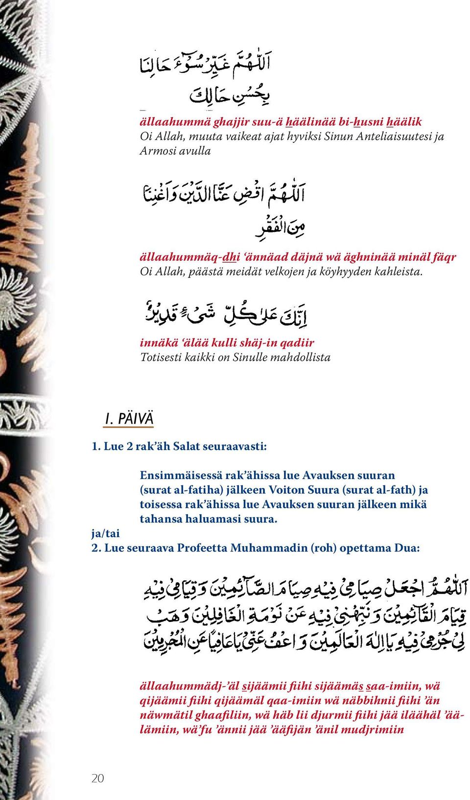 Lue 2 rak äh Salat seuraavasti: Ensimmäisessä rak ähissa lue Avauksen suuran (surat al-fatiha) jälkeen Voiton Suura (surat al-fath) ja toisessa rak ähissa lue Avauksen suuran jälkeen mikä tahansa