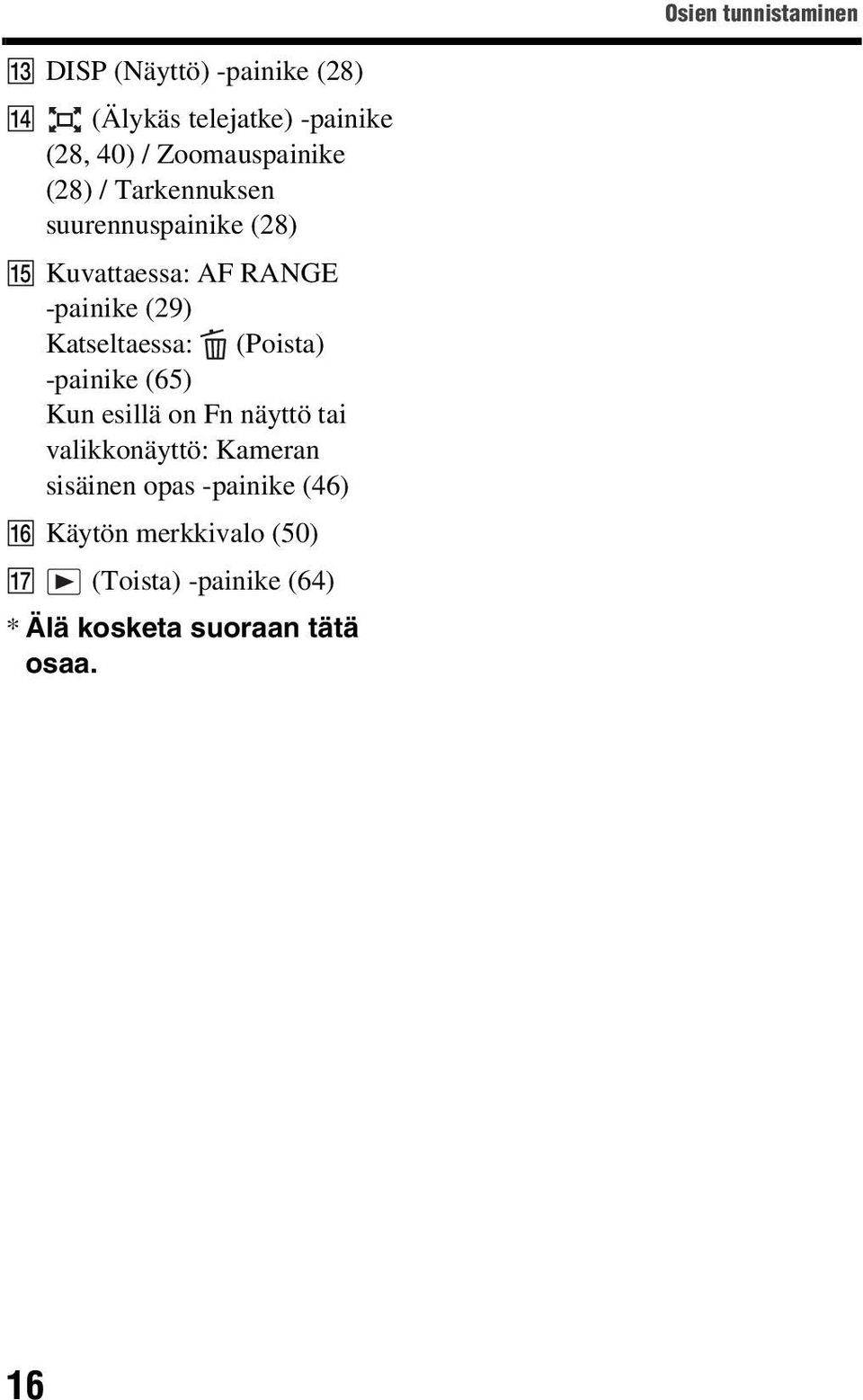 Katseltaessa: (Poista) -painike (65) Kun esillä on Fn näyttö tai valikkonäyttö: Kameran sisäinen