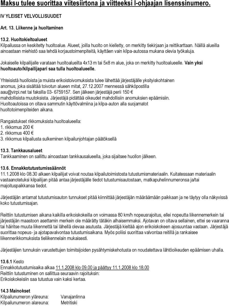 Jokaiselle kilpailijalle varataan huoltoalueilta 4x13 m tai 5x8 m alue, joka on merkitty huoltoalueelle. Vain yksi huoltoauto/kilpailijapari saa tulla huoltoalueelle.