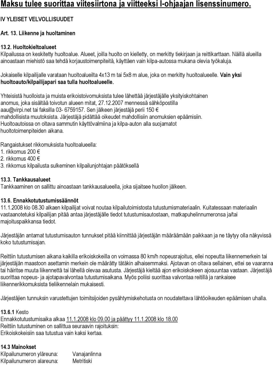 Jokaiselle kilpailijalle varataan huoltoalueilta 4x13 m tai 5x8 m alue, joka on merkitty huoltoalueelle. Vain yksi huoltoauto/kilpailijapari saa tulla huoltoalueelle.