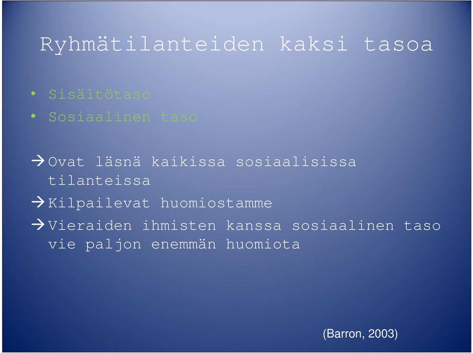 Kilpailevat huomiostamme Vieraiden ihmisten kanssa