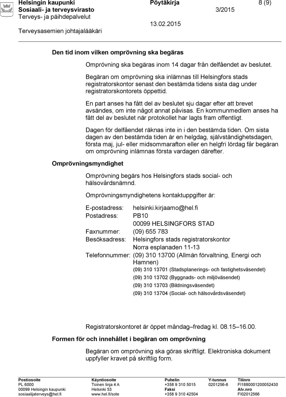 En part anses ha fått del av beslutet sju dagar efter att brevet avsändes, om inte något annat påvisas. En kommunmedlem anses ha fått del av beslutet när protokollet har lagts fram offentligt.