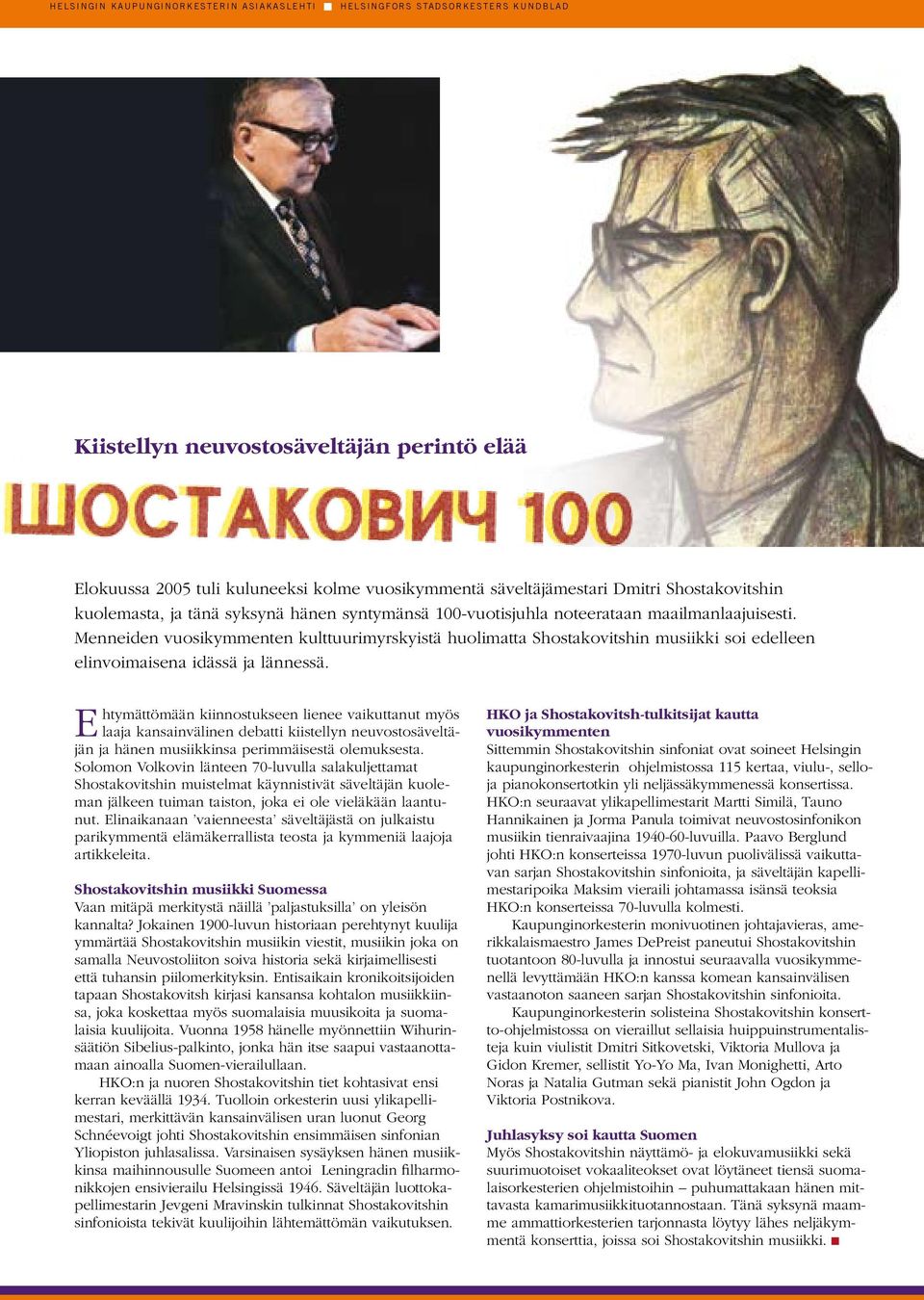 Menneiden vuosikymmenten kulttuurimyrskyistä huolimatta Shostakovitshin musiikki soi edelleen elinvoimaisena idässä ja lännessä.