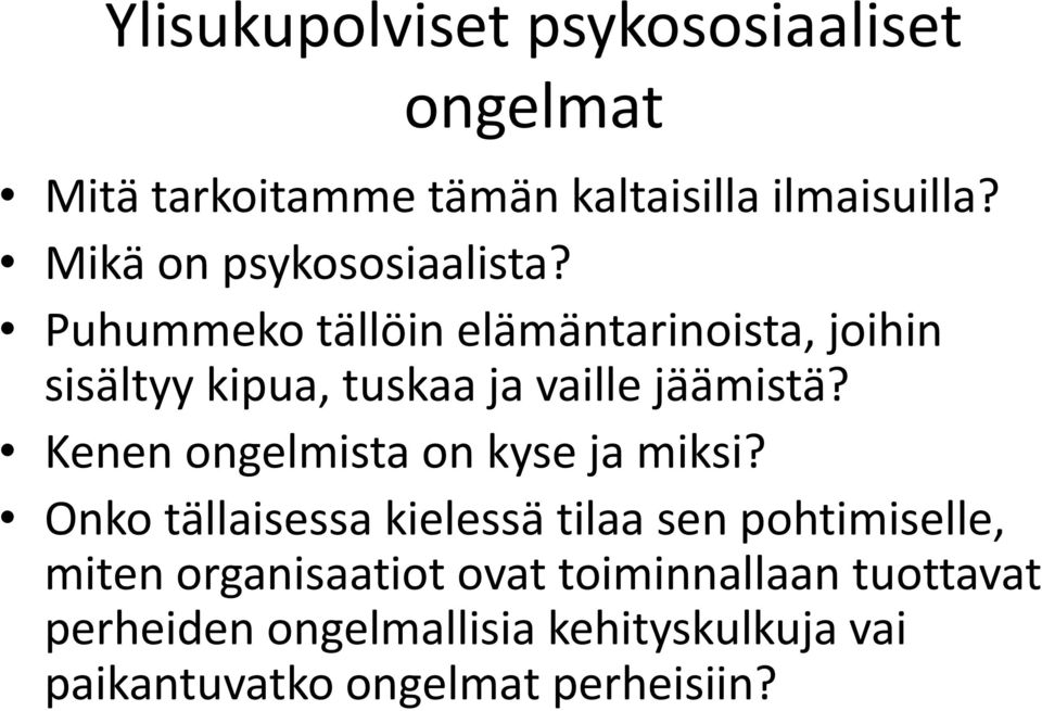 Puhummeko tällöin elämäntarinoista, joihin sisältyy kipua, tuskaa ja vaille jäämistä?