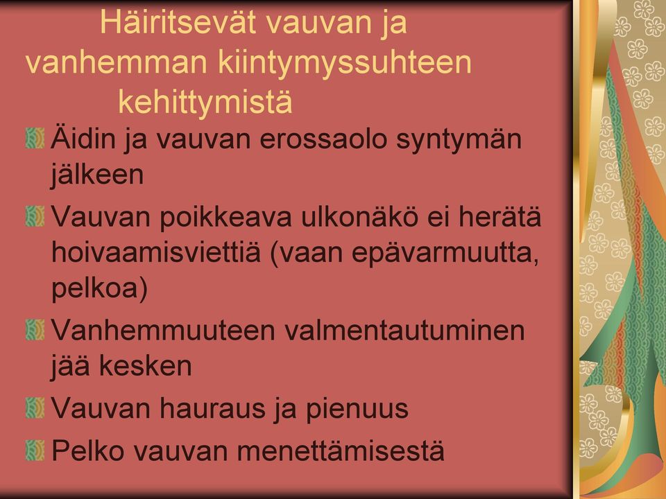 hoivaamisviettiä (vaan epävarmuutta, pelkoa) Vanhemmuuteen