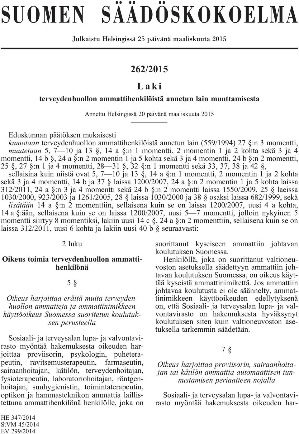 momentti, 14 b, 24 a :n 2 momentin 1 ja 5 kohta sekä 3 ja 4 momentti, 24 b :n 2 momentti, 25, 27 :n 1 ja 4 momentti, 28 31, 32 :n 1 momentti sekä 33, 37, 38 ja 42, sellaisina kuin niistä ovat 5, 7 10