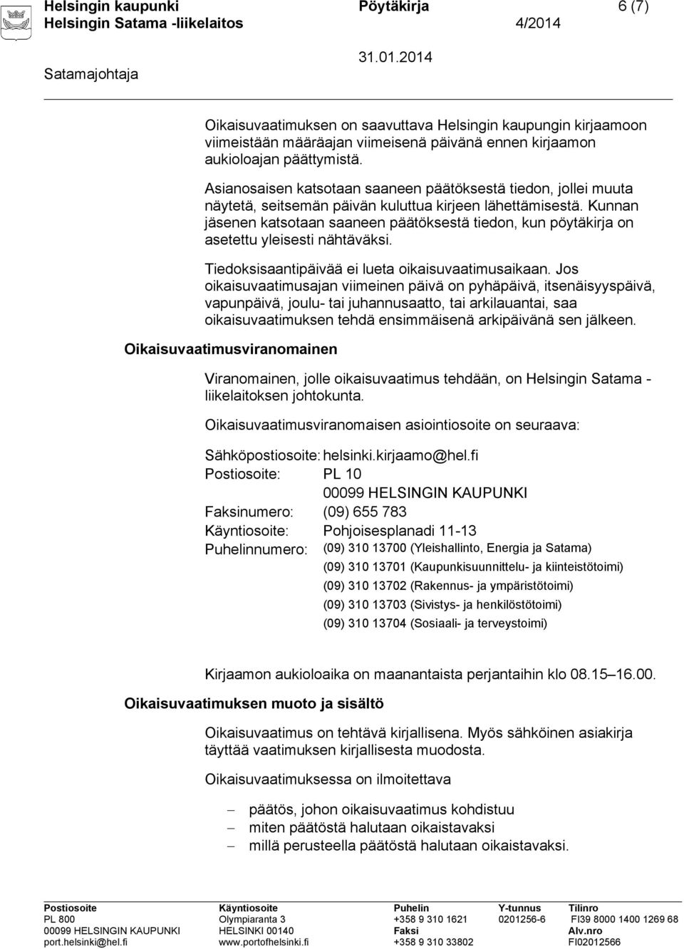 Kunnan jäsenen katsotaan saaneen päätöksestä tiedon, kun pöytäkirja on asetettu yleisesti nähtäväksi. Tiedoksisaantipäivää ei lueta oikaisuvaatimusaikaan.